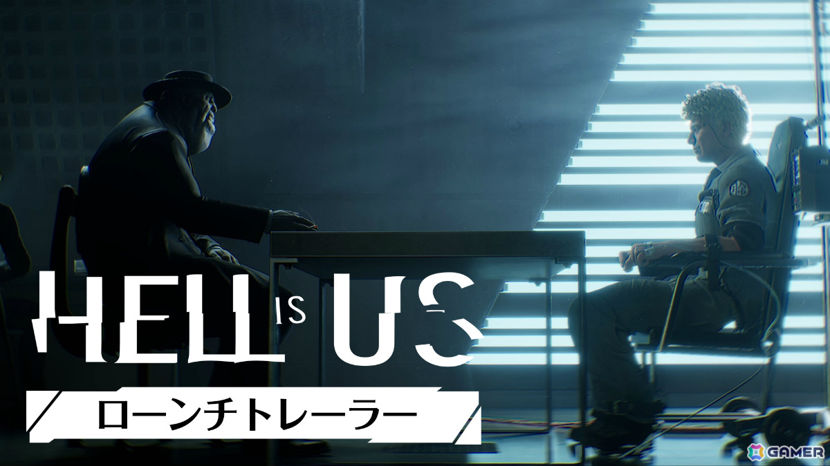 洞察力と直感が試されるガイド無しの謎解きアクションアドベンチャー「ヘル・イズ・アス」が発売！ローンチトレーラーも公開の画像28