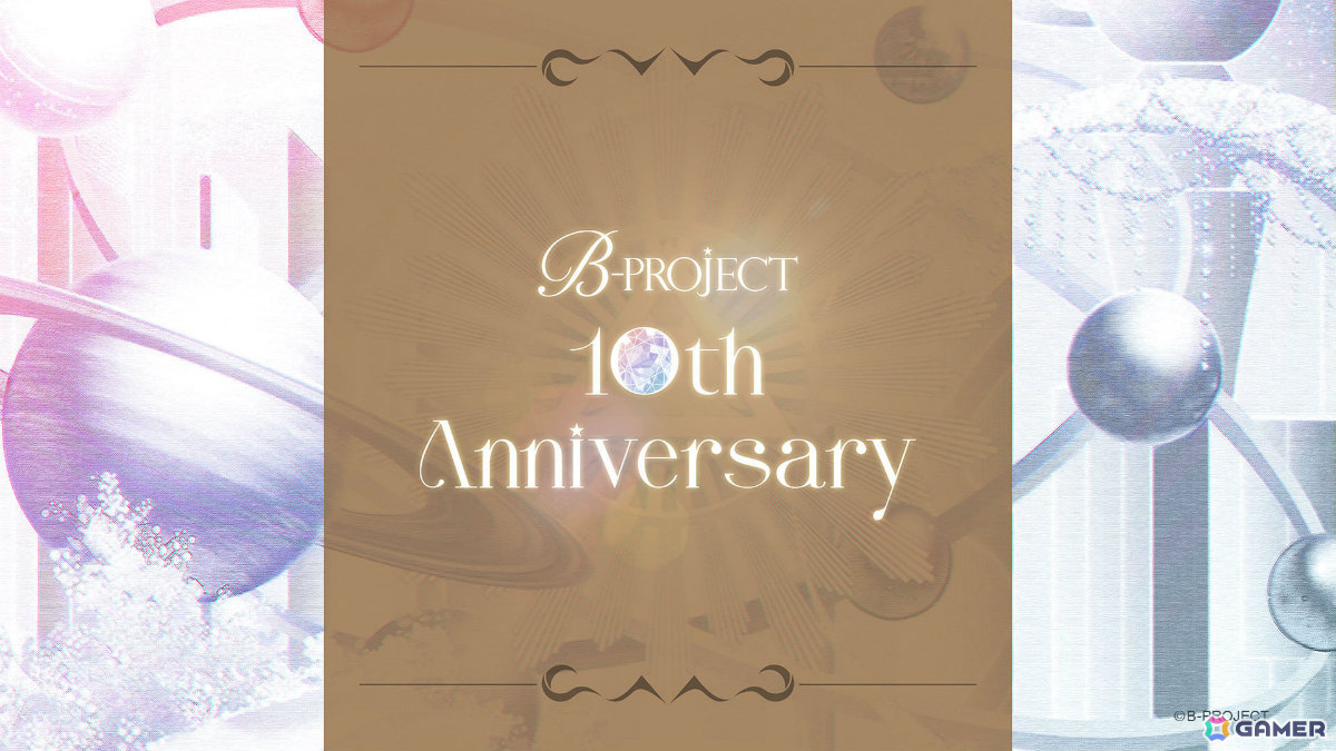 B-PROJECT」10周年を記念した特設サイトがオープン！メンバーからの