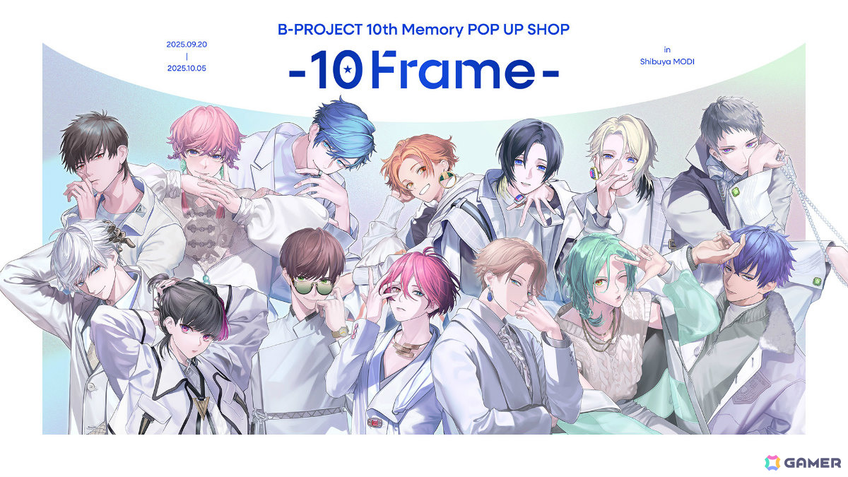 「B-PROJECT」10周年を記念した特設サイトがオープン!メンバーからのコメント入りメモリアルムービーやコラボ情報などが解禁の画像