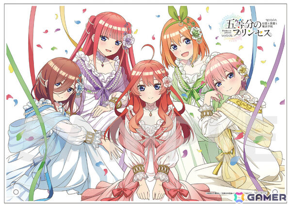 「五等分のプリンセス ～幻想と深淵と魔法学院～」Switchダウンロード版の予約受付が開始！発売日には体験版も配信の画像2