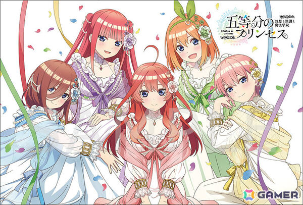 「五等分のプリンセス ～幻想と深淵と魔法学院～」Switchダウンロード版の予約受付が開始！発売日には体験版も配信の画像3