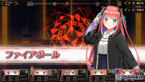 「五等分のプリンセス ～幻想と深淵と魔法学院～」Switchダウンロード版の予約受付が開始！発売日には体験版も配信の画像