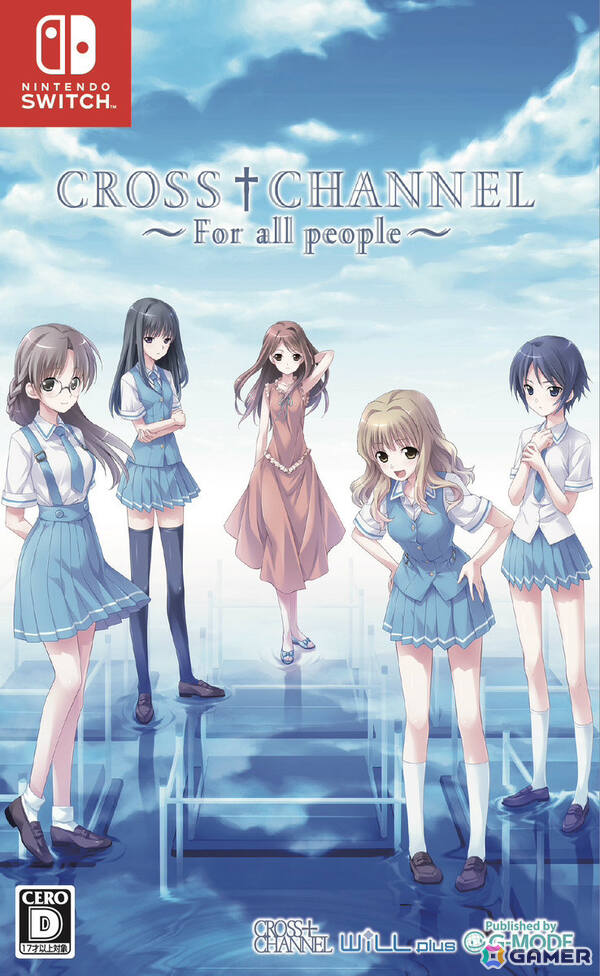 「CROSS†CHANNEL ～For all people～」Switchパッケージ版が12月4日に発売！アクリルパネルやタペストリーなどの特典付き限定版も登場の画像9