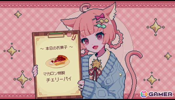 「けものティータイム」は独自の世界観で切なくも優しい物語が描かれる――“音”を大切にした表現にも注目【プレイインプレッション】の画像10