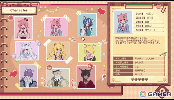 「けものティータイム」は独自の世界観で切なくも優しい物語が描かれる――“音”を大切にした表現にも注目【プレイインプレッション】の画像12