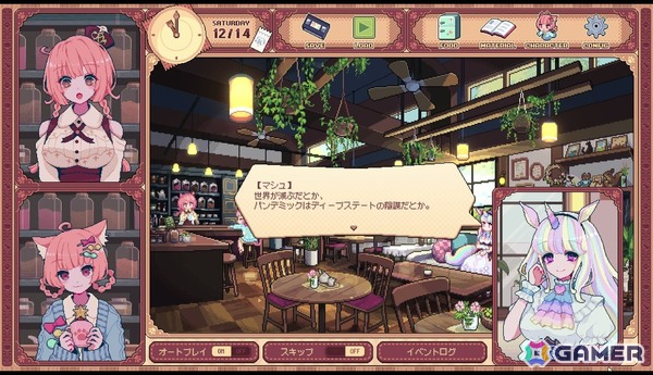 「けものティータイム」は独自の世界観で切なくも優しい物語が描かれる――“音”を大切にした表現にも注目【プレイインプレッション】の画像14