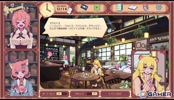 「けものティータイム」は独自の世界観で切なくも優しい物語が描かれる――“音”を大切にした表現にも注目【プレイインプレッション】の画像19
