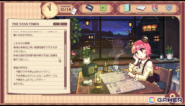 「けものティータイム」は独自の世界観で切なくも優しい物語が描かれる――“音”を大切にした表現にも注目【プレイインプレッション】の画像22