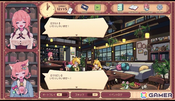 「けものティータイム」は独自の世界観で切なくも優しい物語が描かれる――“音”を大切にした表現にも注目【プレイインプレッション】の画像4