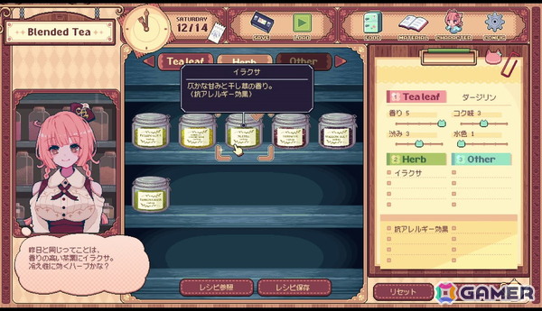 「けものティータイム」は独自の世界観で切なくも優しい物語が描かれる――“音”を大切にした表現にも注目【プレイインプレッション】の画像6