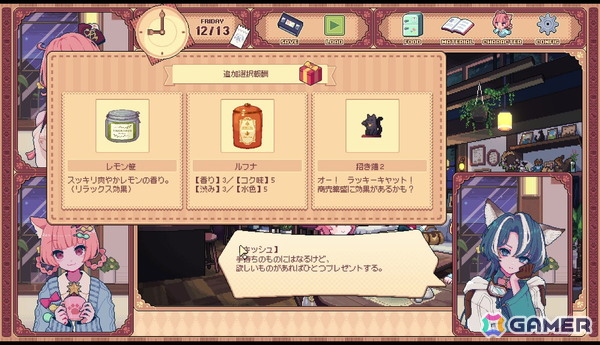 「けものティータイム」は独自の世界観で切なくも優しい物語が描かれる――“音”を大切にした表現にも注目【プレイインプレッション】の画像7