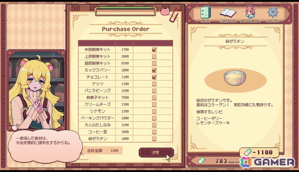 「けものティータイム」は独自の世界観で切なくも優しい物語が描かれる――“音”を大切にした表現にも注目【プレイインプレッション】の画像8