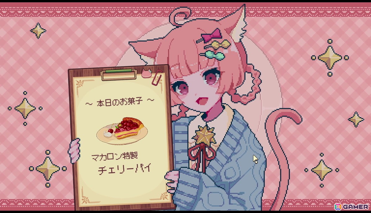 「けものティータイム」は独自の世界観で切なくも優しい物語が描かれる――“音”を大切にした表現にも注目【プレイインプレッション】の画像