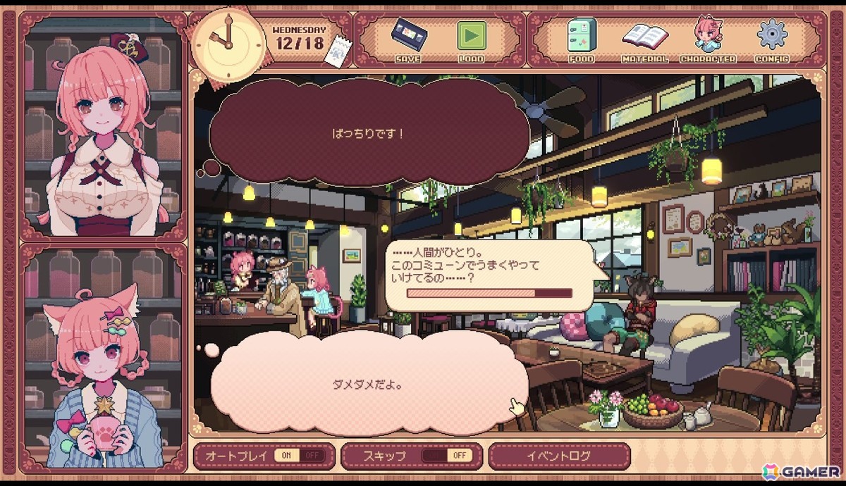 「けものティータイム」は独自の世界観で切なくも優しい物語が描かれる――“音”を大切にした表現にも注目【プレイインプレッション】の画像
