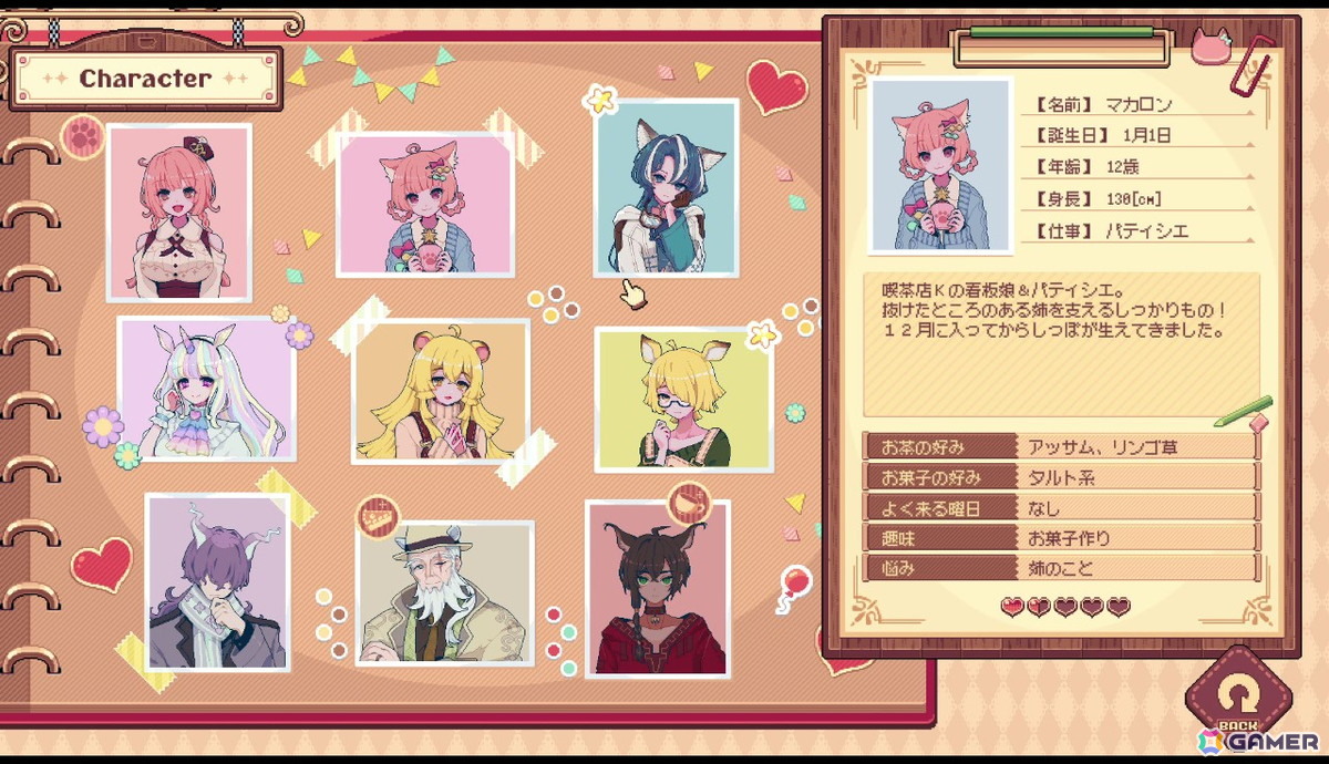 「けものティータイム」は独自の世界観で切なくも優しい物語が描かれる――“音”を大切にした表現にも注目【プレイインプレッション】の画像
