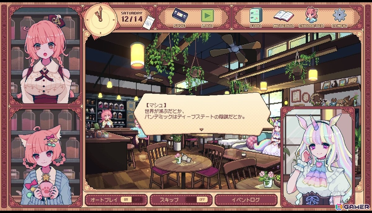 「けものティータイム」は独自の世界観で切なくも優しい物語が描かれる――“音”を大切にした表現にも注目【プレイインプレッション】の画像