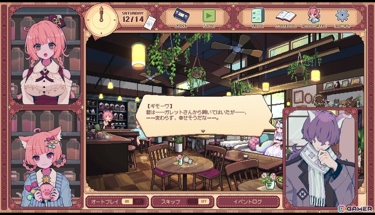 「けものティータイム」は独自の世界観で切なくも優しい物語が描かれる――“音”を大切にした表現にも注目【プレイインプレッション】の画像