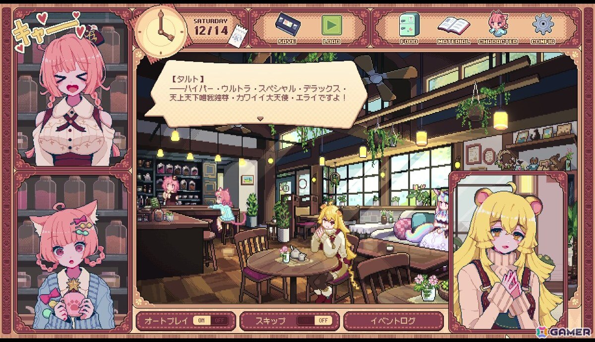 「けものティータイム」は独自の世界観で切なくも優しい物語が描かれる――“音”を大切にした表現にも注目【プレイインプレッション】の画像