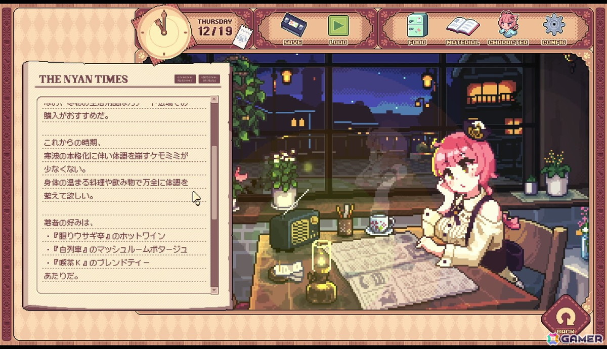 「けものティータイム」は独自の世界観で切なくも優しい物語が描かれる――“音”を大切にした表現にも注目【プレイインプレッション】の画像
