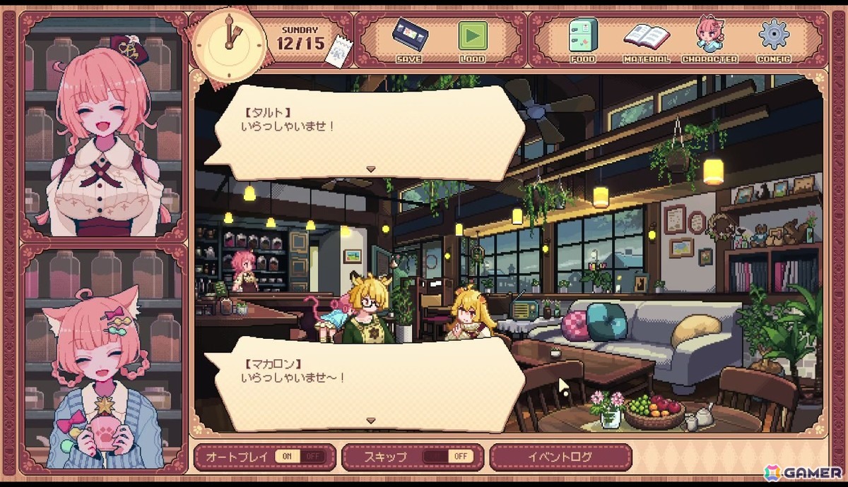 「けものティータイム」は独自の世界観で切なくも優しい物語が描かれる――“音”を大切にした表現にも注目【プレイインプレッション】の画像