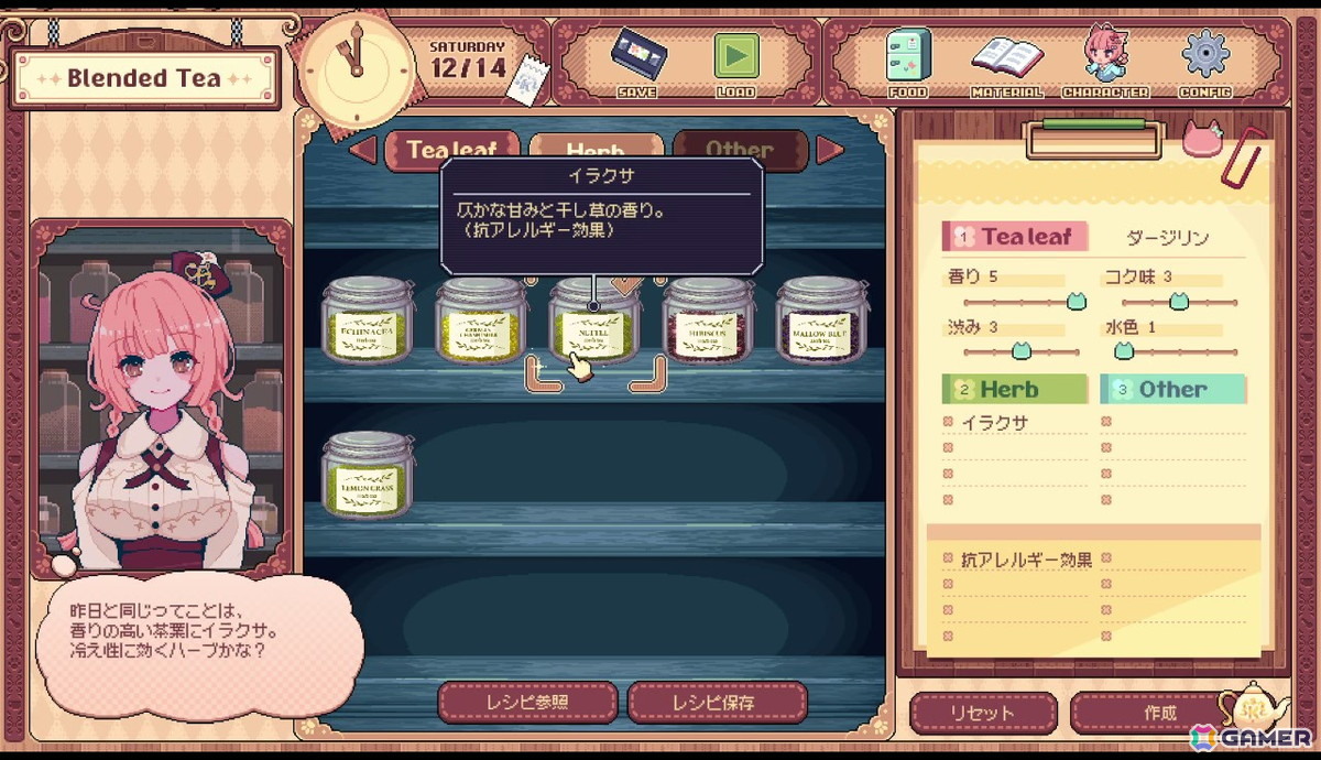 「けものティータイム」は独自の世界観で切なくも優しい物語が描かれる――“音”を大切にした表現にも注目【プレイインプレッション】の画像
