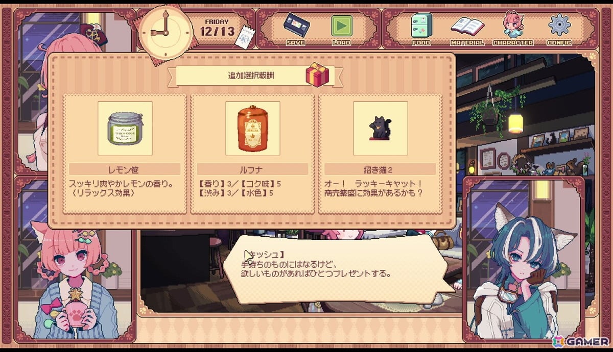 「けものティータイム」は独自の世界観で切なくも優しい物語が描かれる――“音”を大切にした表現にも注目【プレイインプレッション】の画像