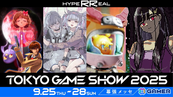「SAEKO: Giantess Dating Sim」「34EVERLAST」などHYPER REALの5作品が東京ゲームショウ2025に出展！会場限定ノベルティもの画像1