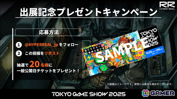 「SAEKO: Giantess Dating Sim」「34EVERLAST」などHYPER REALの5作品が東京ゲームショウ2025に出展！会場限定ノベルティもの画像3