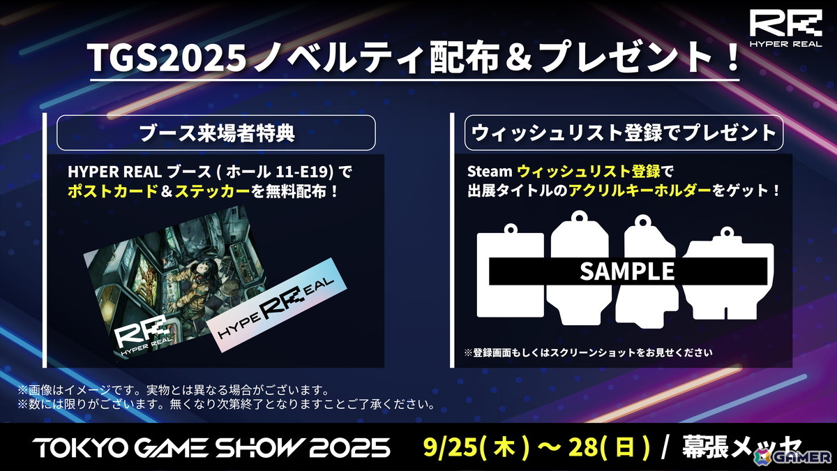 SAEKO: Giantess Dating Sim」「34EVERLAST」などHYPER REALの5