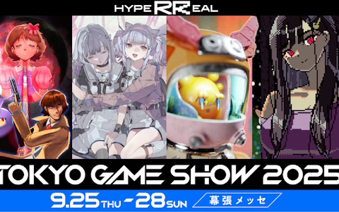 「SAEKO: Giantess Dating Sim」「34EVERLAST」などHYPER REALの5作品が東京ゲームショウ2025に出展！会場限定ノベルティも