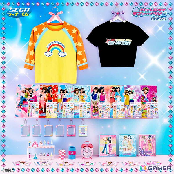 セガ ラッキーくじ「オシャレ魔女 ラブ and ベリー」が一部賞品デザインをリニューアルした“アンコール”版として登場！9月5日より順次発売の画像2
