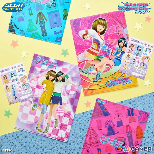 セガ ラッキーくじ「オシャレ魔女 ラブ and ベリー」が一部賞品デザインをリニューアルした“アンコール”版として登場！9月5日より順次発売の画像8