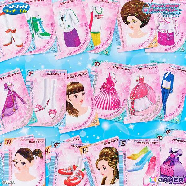 セガ ラッキーくじ「オシャレ魔女 ラブ and ベリー」が一部賞品デザインをリニューアルした“アンコール”版として登場！9月5日より順次発売の画像9