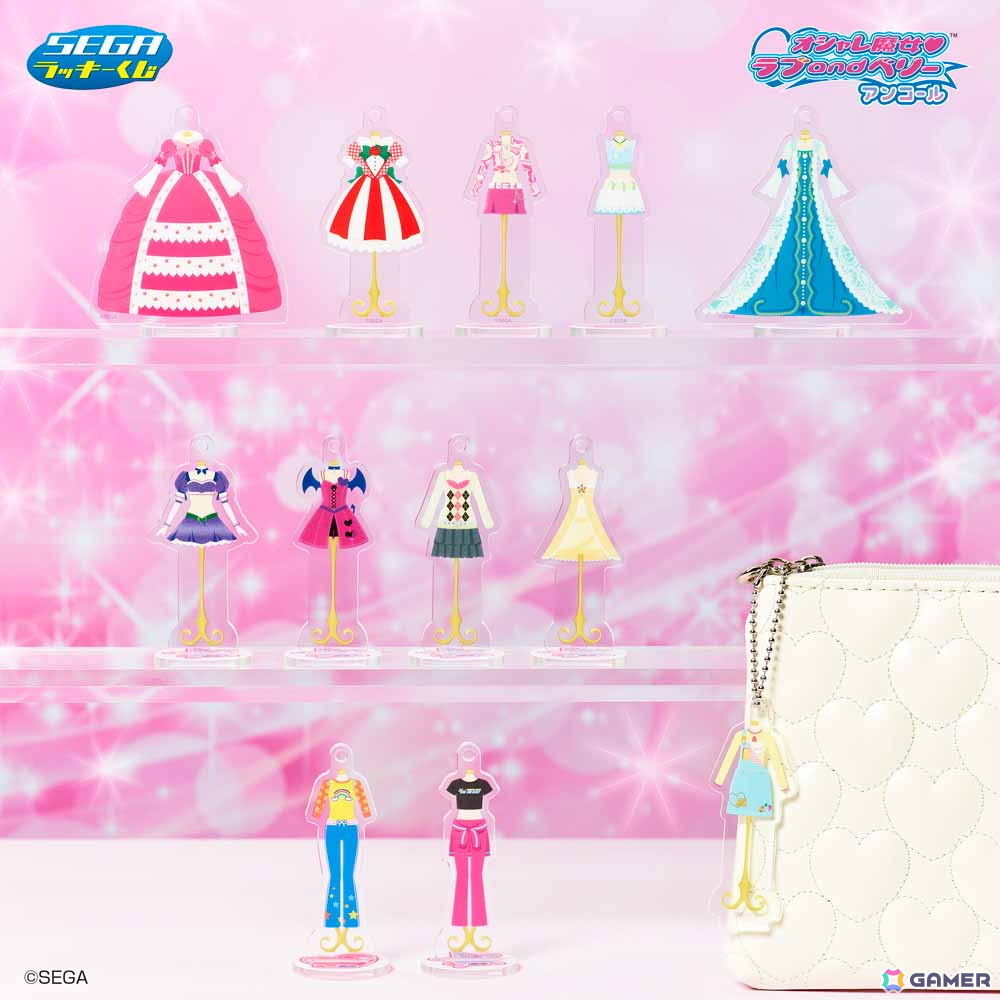 セガ ラッキーくじ　オシャレ魔女 ラブ and ベリー　ロット　くじ券つき 昨年発売くじが好評につきデザインリニューアルで登場！セガ