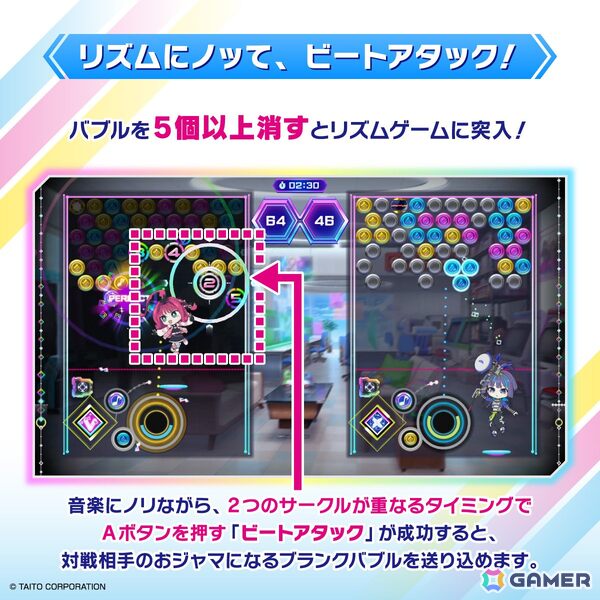 タイトーが贈るリズミカルパズルゲーム「QQQbeats!!!」の配信日が9月18日に決定!「ray」「ただ君に晴れ」「シャルル」「ビビデバ」など収録曲全56曲が公開の画像4