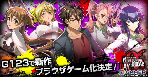 セクシー＆サバイバルタワーディフェンスゲーム「学園黙示録 H.O.T.D. DAY 0」の事前登録がG123で開始！登場イラストはすべて新規描き下ろしの画像1