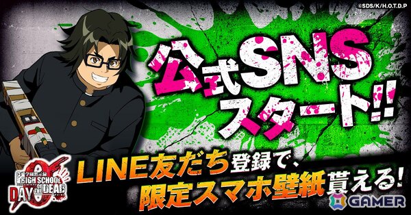 セクシー＆サバイバルタワーディフェンスゲーム「学園黙示録 H.O.T.D. DAY 0」の事前登録がG123で開始！登場イラストはすべて新規描き下ろしの画像2