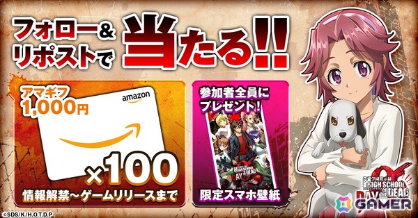 セクシー＆サバイバルタワーディフェンスゲーム「学園黙示録 H.O.T.D. DAY 0」の事前登録がG123で開始！登場イラストはすべて新規描き下ろしの画像9
