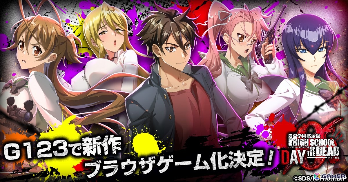 セクシー＆サバイバルタワーディフェンスゲーム「学園黙示録