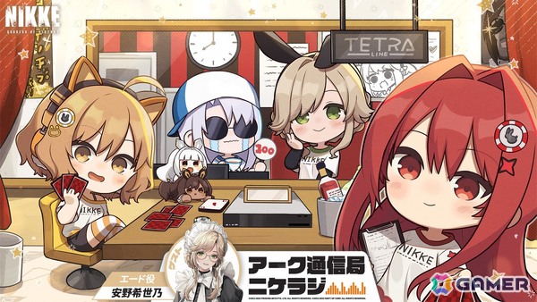 勝利の女神：NIKKE」エード：エージェントバニー＆ミルク