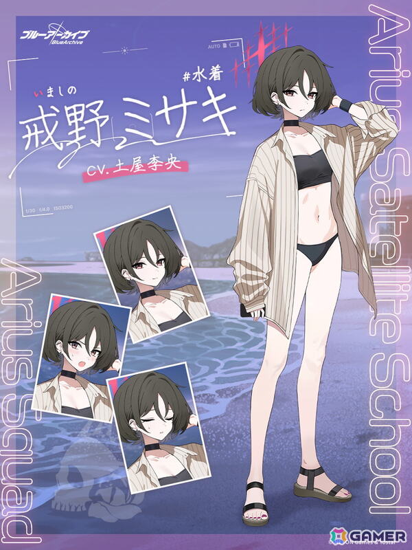 「ブルアカ」初めての海に静かにときめく「ミサキ（水着）」が登場！サオリやノノミ、シロコなど水着生徒の復刻もの画像3