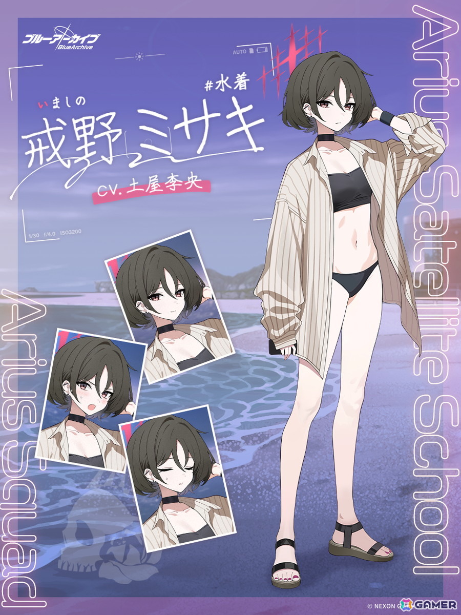 ブルアカ」初めての海に静かにときめく「ミサキ（水着）」が登場