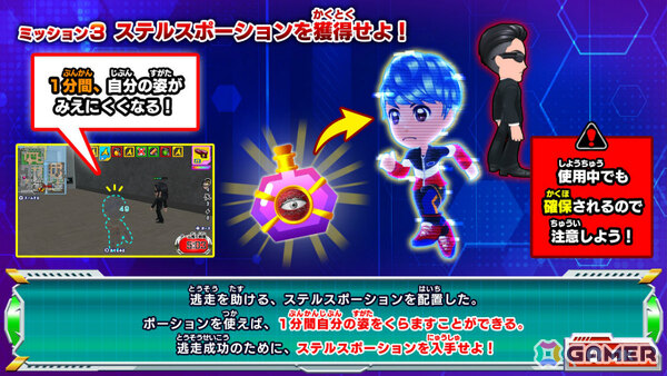 「逃走中 ハンターVS逃走者!キミはどっちで勝利できるか!?」の発売日が12月4日に決定！Switch 2版も登場の画像4