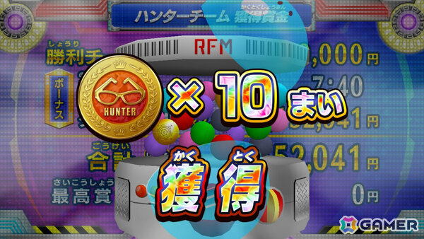 「逃走中 ハンターVS逃走者!キミはどっちで勝利できるか!?」の発売日が12月4日に決定！Switch 2版も登場の画像7