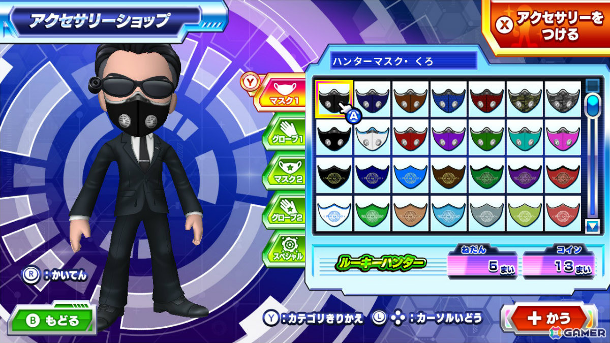 逃走中 ハンターVS逃走者!キミはどっちで勝利できるか!?」の発売日が12月4日に決定！Switch 2版も登場 | Gamer