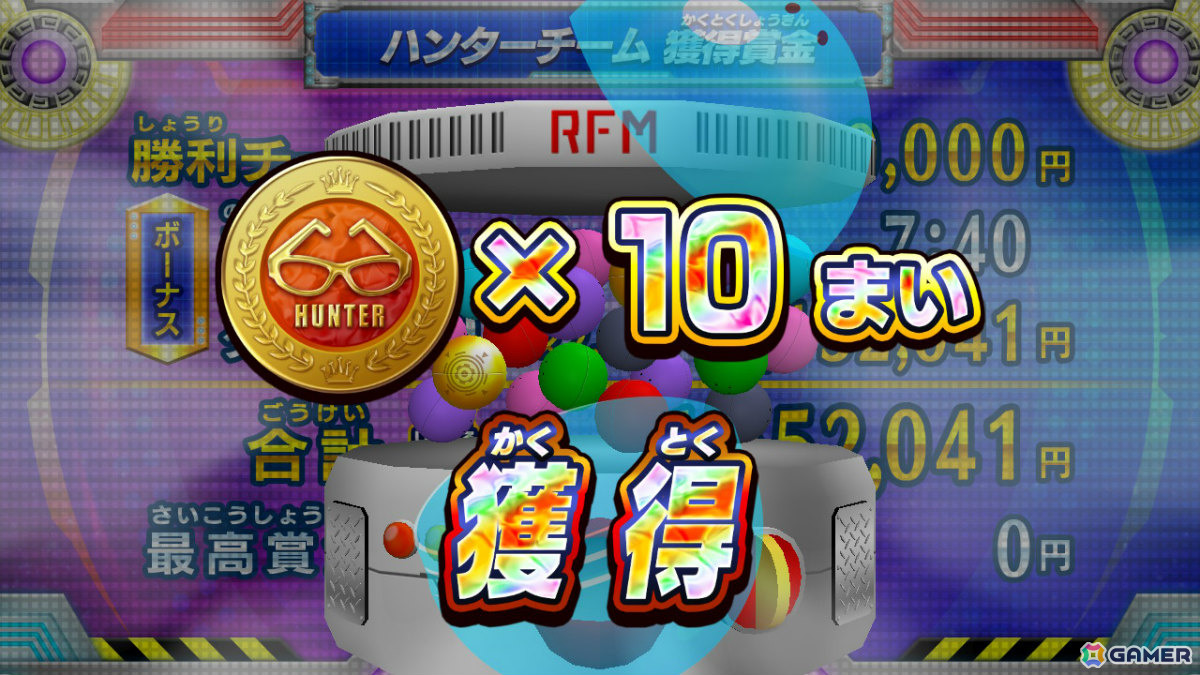 「逃走中 ハンターVS逃走者!キミはどっちで勝利できるか!?」の発売日が12月4日に決定！Switch 2版も登場の画像