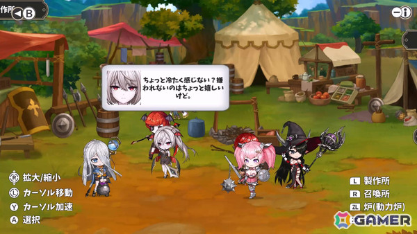 300以上の個性豊かな英雄とモンスターたちが織りなすファンタジーSRPG「ドラゴンナイツ クロニクル」が配信！の画像12