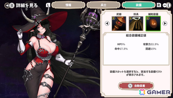 300以上の個性豊かな英雄とモンスターたちが織りなすファンタジーSRPG「ドラゴンナイツ クロニクル」が配信！の画像13
