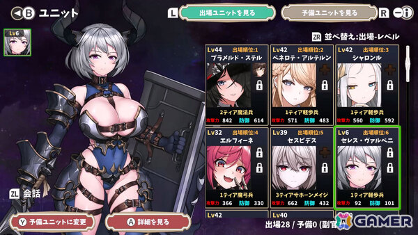 300以上の個性豊かな英雄とモンスターたちが織りなすファンタジーSRPG「ドラゴンナイツ クロニクル」が配信！の画像14