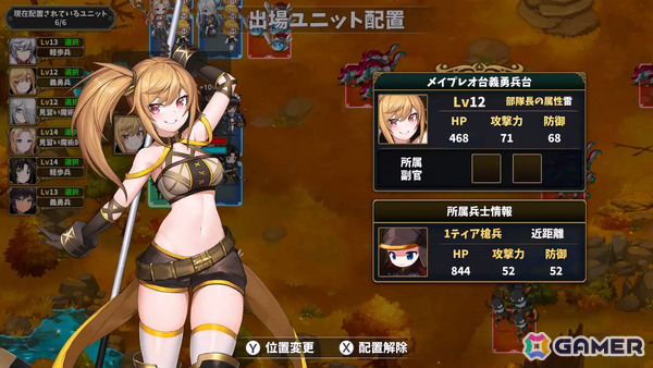 300以上の個性豊かな英雄とモンスターたちが織りなすファンタジーSRPG「ドラゴンナイツ クロニクル」が配信！の画像15